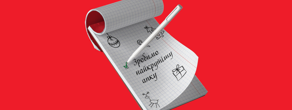 Оновлення Sense для IOS: від довідок про закриття рахунку до пошуку комунальних платежів за адресою