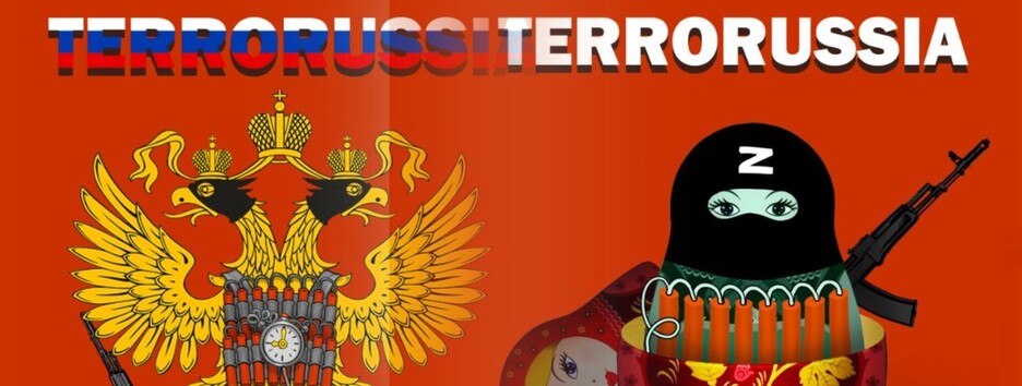 Росія є спонсором тероризму вже 30 років: як Москва виховала покоління вбивць