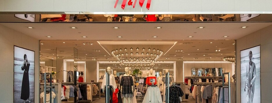 Бренд одежды H&M покидает рынок России