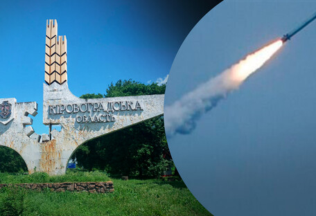 Ракетний удар по Кропивницькому: постраждали 9 військових, відомо про трьох загиблих