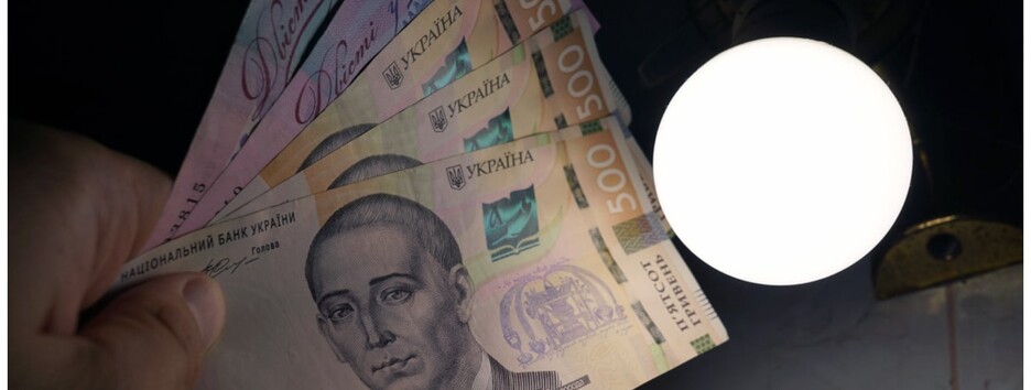 Рада запретила принудительное взыскание долгов за коммуналку во время войны: кого это коснется 