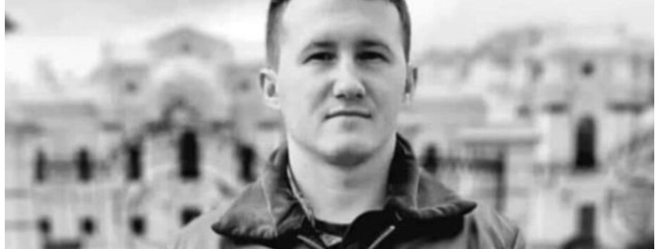 На войне погиб 28-летний летчик-герой Украины