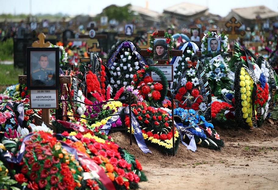 Потери армии РФ в Украине - погибло 952 офицера  - фото 1