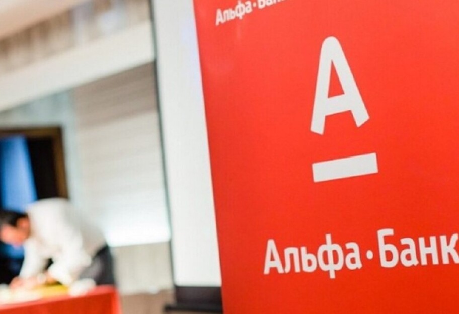 The Banker визнав IT-директора Альфа-Банку Україна найкращим CIO - фото 1