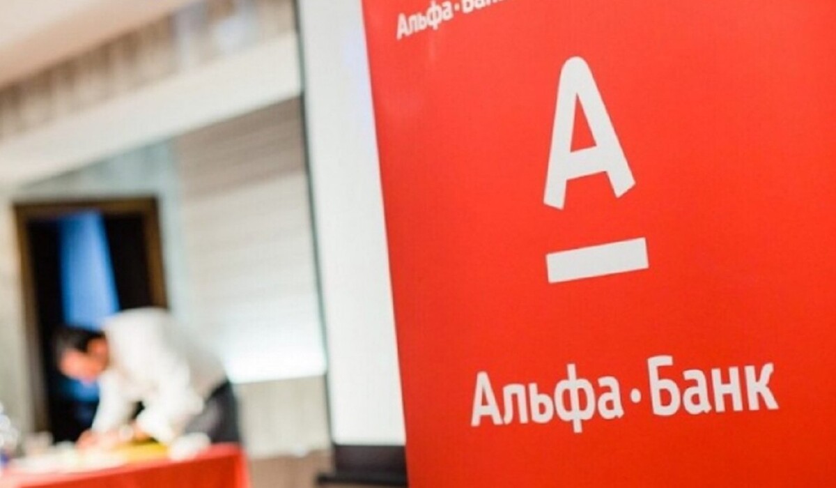 IT-директор Альфа-Банка Украина Андрей Гриценюк - лучший CIO мира в 2022 - The Banker фото