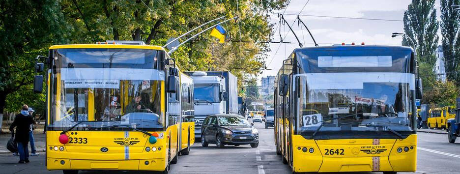 Як платити за проїзд у Києві з 1 серпня: деталі від КМДА