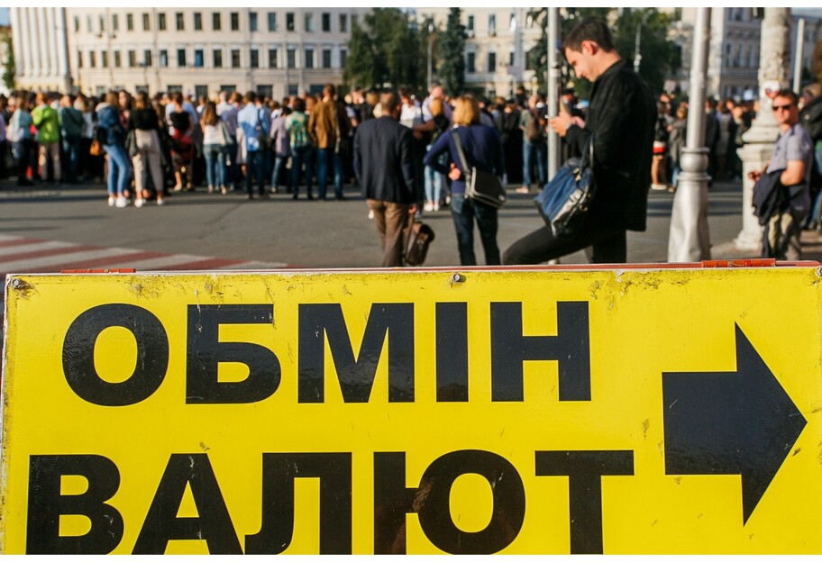 Обменники в Украине будут работать по новым правилам  - фото 1