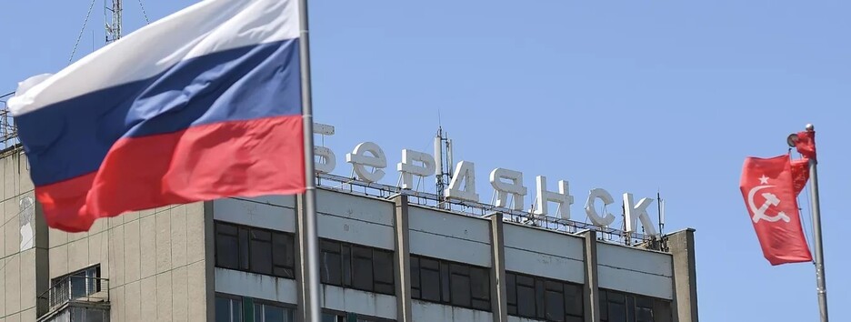 Курортний сезон в окупації: як сьогодні живе Бердянськ (фото, відео)