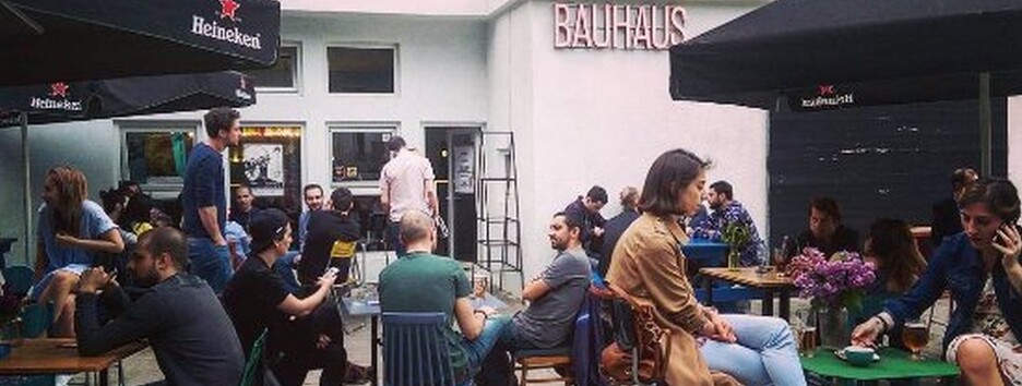 Вход только для 