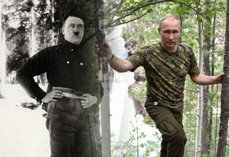 Путін дуже багато взяв від досвіду Гітлера, створивши "російський рейх"
