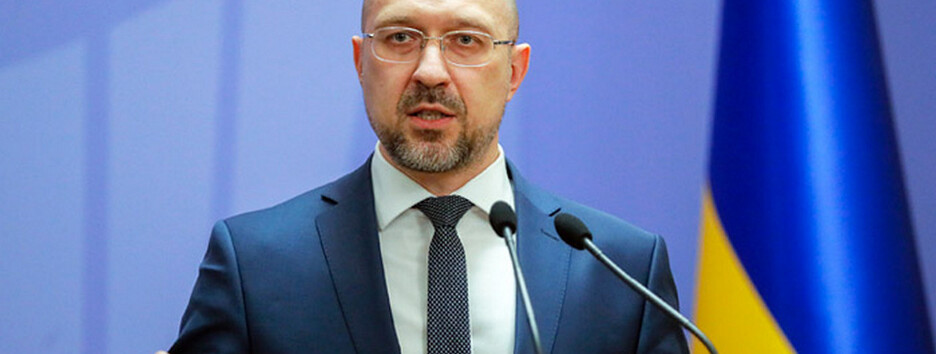 Готова ли Украина к отопительному сезону: Шмыгаль дал ответ 
