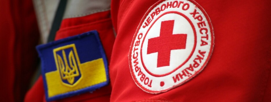 Червоний Хрест виплатить українцям допомогу: кому і скільки належить