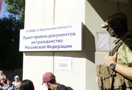 Невозможно вести бизнес: оккупанты ущемляют права владельцев украинского паспорта