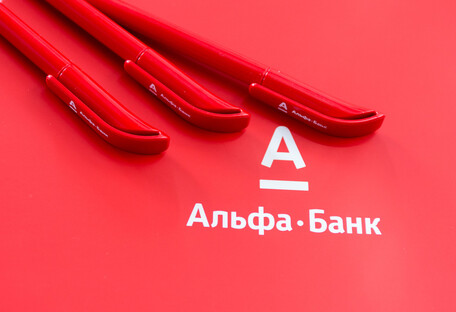 Альфа-Банк Україна відновлює активний режим онлайн кредитування клієнтів