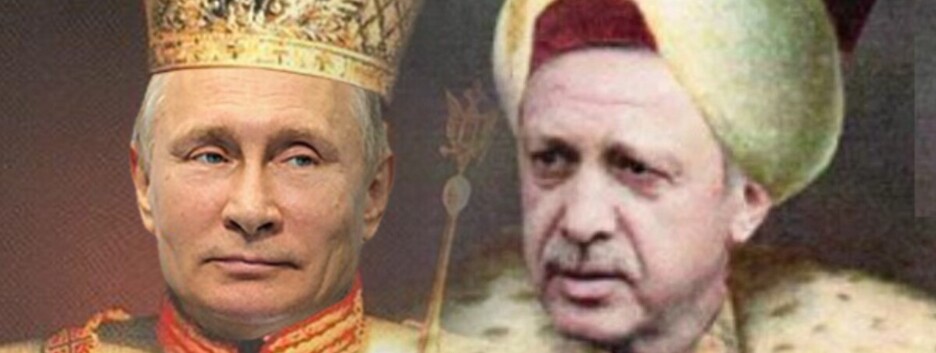 Ердоган хоче російських грошей, политих українською кров'ю