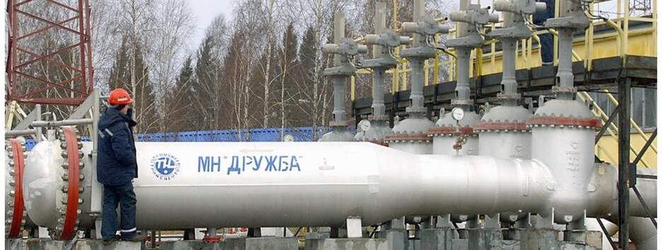 Украина остановила транзит российской нефти по трубопроводу "Дружба"