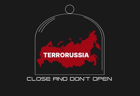Політика тероризму Москви стала глобальною небезпекою для усього континенту