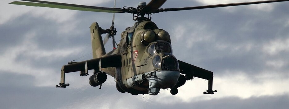 ЗСУ збили російський гелікоптер і знищили 300 окупантів: втрати на 9 серпня