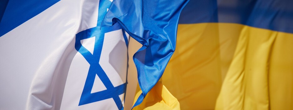 Израиль предоставит помощь беженцам из Украины: на что можно рассчитывать