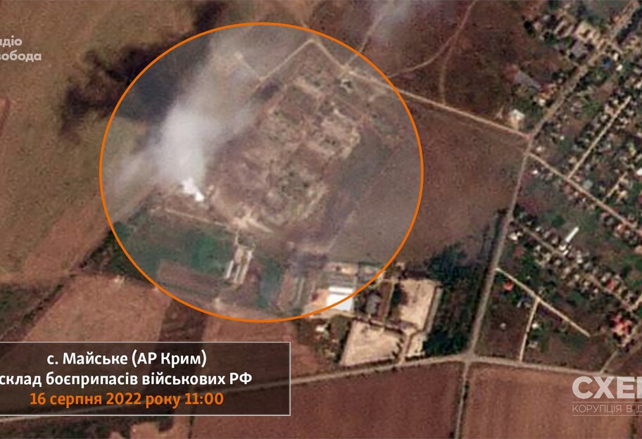 Взрывы в Джанкое - фото со спутника показало уничтоженные склад БК россиян  - фото 1