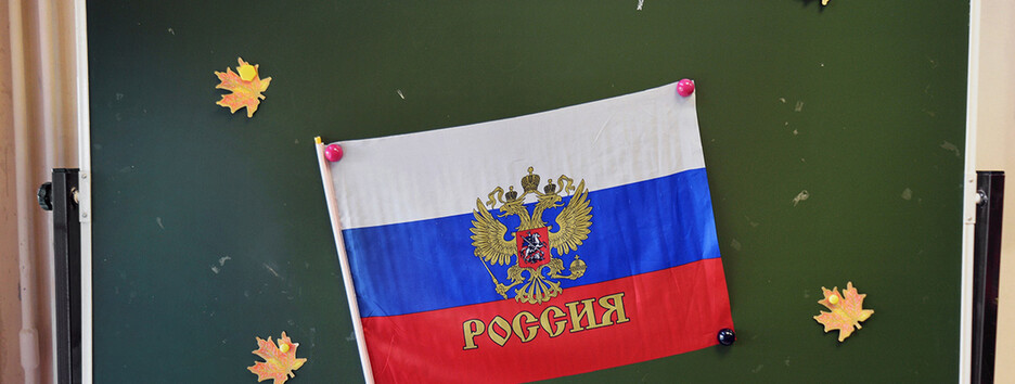 Жителей Херсона угрожают выселить за отказ учить детей в российских школах 