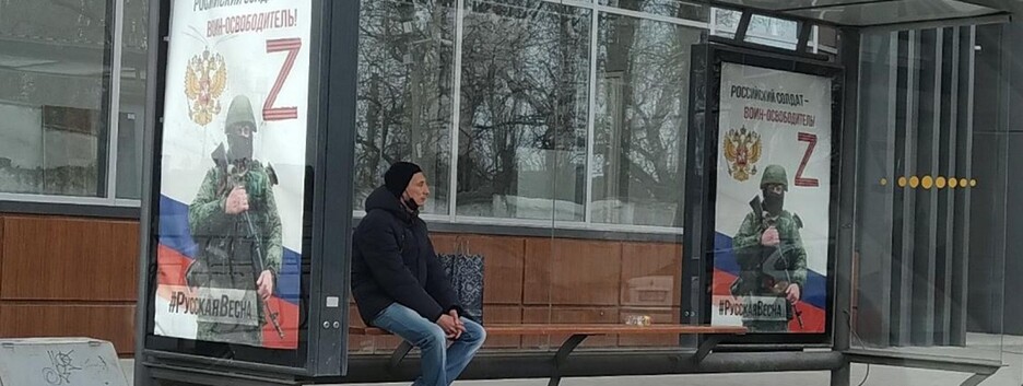 Кримчани біжать з півострова, продаючи квартири за безцінь (відео)