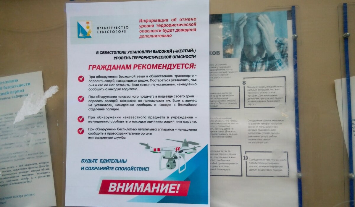 Мешканців Криму попередили про "терористичну небезпеку" (фото) фото