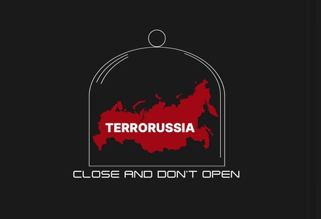Объявление Украины “страной террористом” это местный цирк: как это ударит по россии