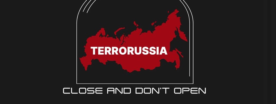 Объявление Украины “страной террористом” это местный цирк: как это ударит по россии