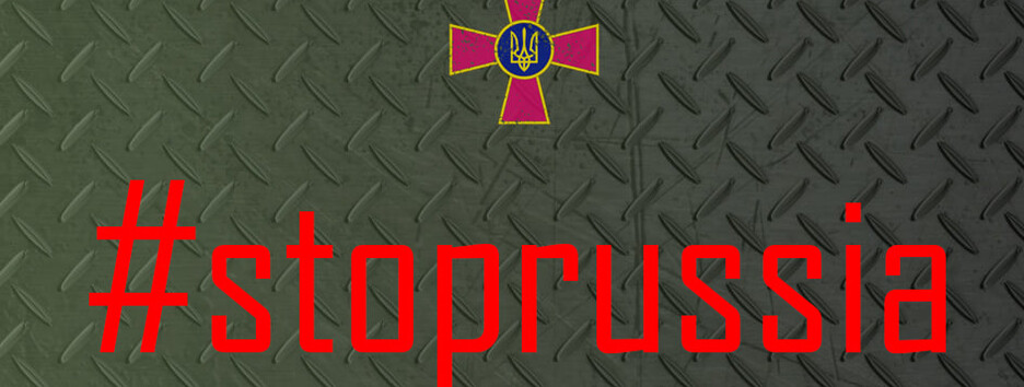 Искусство войны: нам пора перестать недооценивать врага