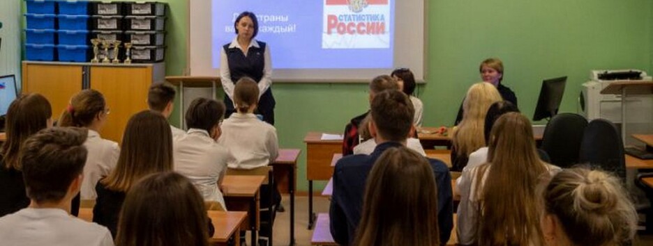 Учителей, которые будут сотрудничать с оккупантами, прировняют к коллаборантам
