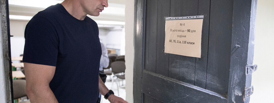 Школьникам в столице будут проводить инструктаж по безопасности - Кличко 