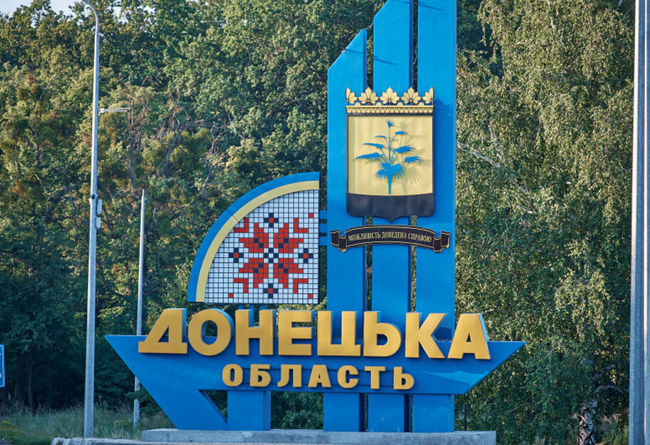 Окупанти перенесли термін захоплення Донецької області – нова дата - фото 1