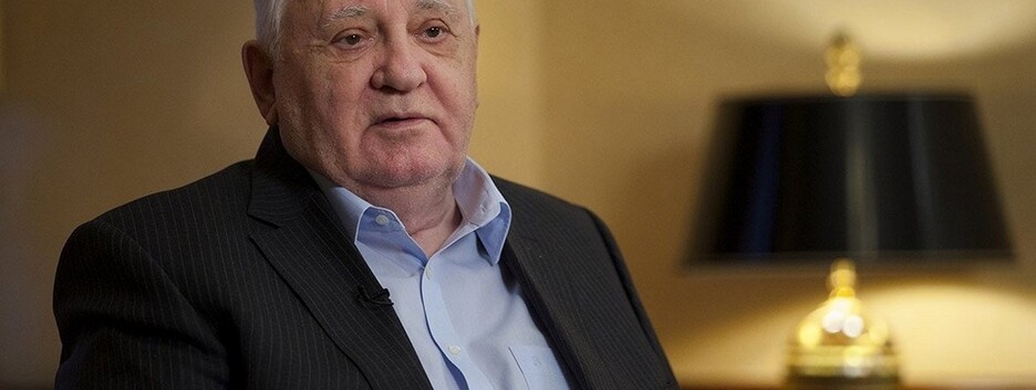 Умер Михаил Горбачев: реакция мировых лидеров на смерть политика
