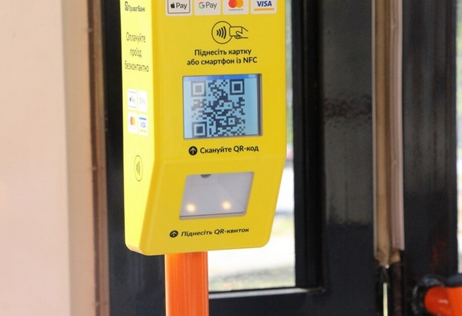 Плата за проезд в Киеве - троллейбусы будут принимать банковские карты  - фото 1