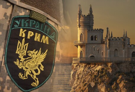 Крим має бути очищено від росіян а незаконний Кримський міст - демонтовано
