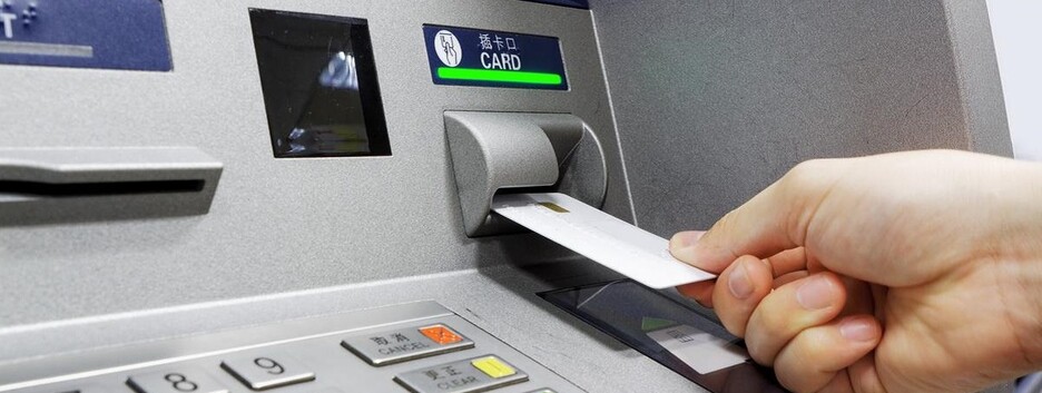 НБУ обмежив зняття готівки та переказ коштів: який ліміт встановлено