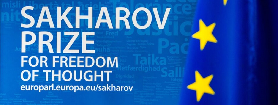Народ Украины и Владимир Зеленский номинированы на премию Сахарова 