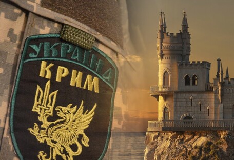 Инициатива в руках ВСУ: Киев просит жителей Крыма подготовиться к деоккупации 