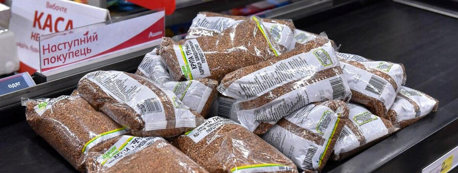 Как изменятся цены на сахар и гречку до конца года в Украине - ответ Минагрополитики 