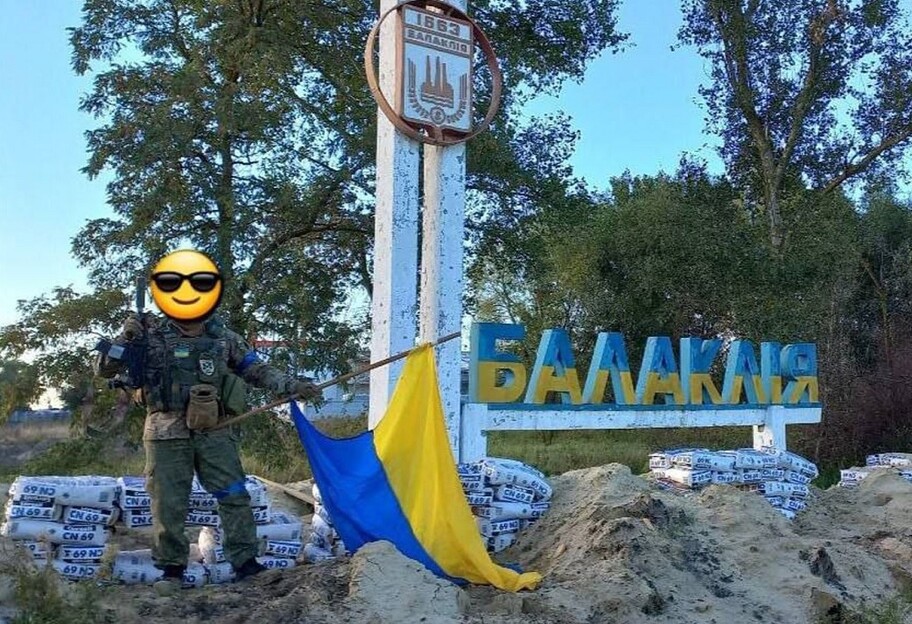 Балаклея освобождена - местные встречали ВСУ с флагами Украины - видео - фото 1