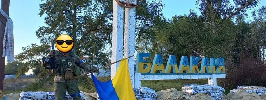 ВСУ освободили Балаклею: как их встречали местные жители (видео)