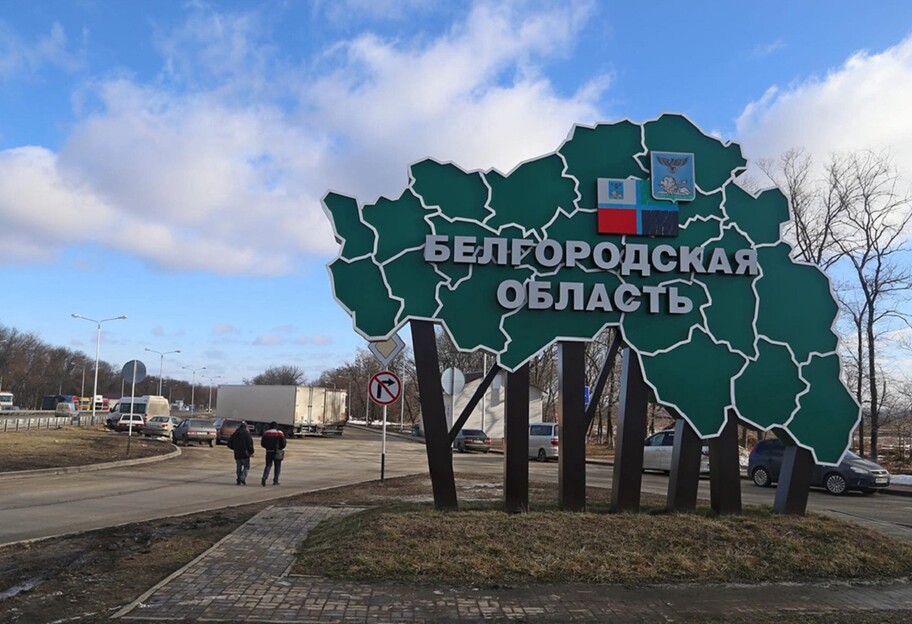 У Бєлгороді пролунали вибухи - повідомляється про роботу ППО - відео - фото 1