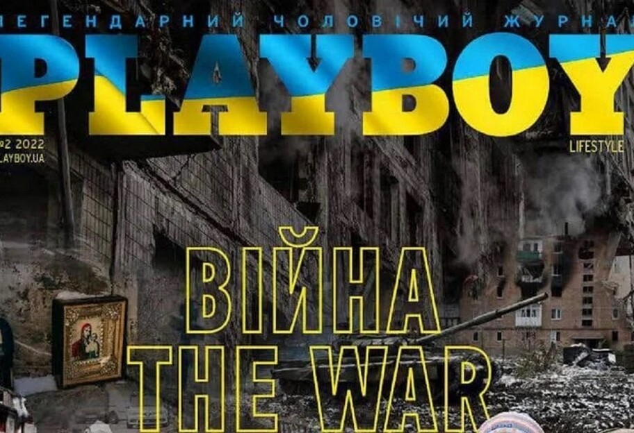 Playboy уходит из Украины - причина остается неизвестной  - фото 1