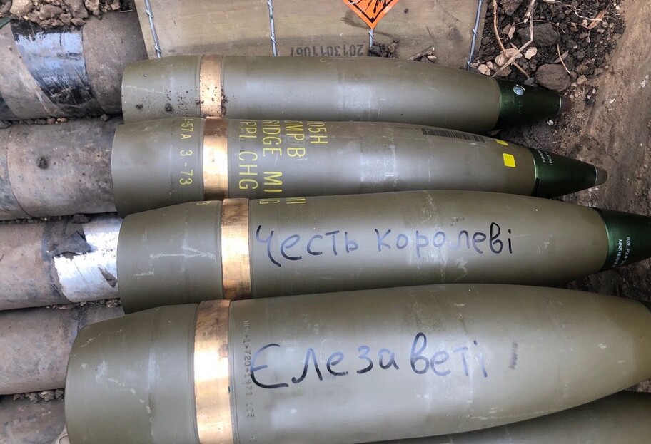 ЗСУ вшанували пам'ять Єлизавети II - написи на снарядах показали в мережі, фото - фото 1