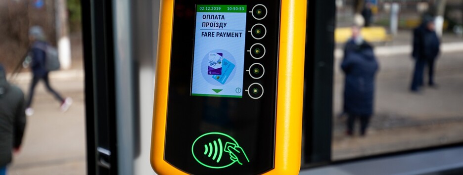 Безконтактну оплату проїзду банківською карткою у наземному транспорті планують запустити у жовтні - КМДА