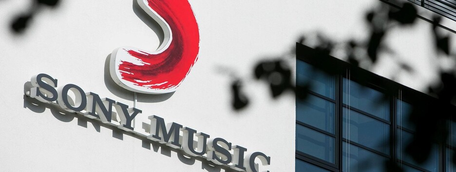 Sony Music оголосила про остаточний вихід з РФ