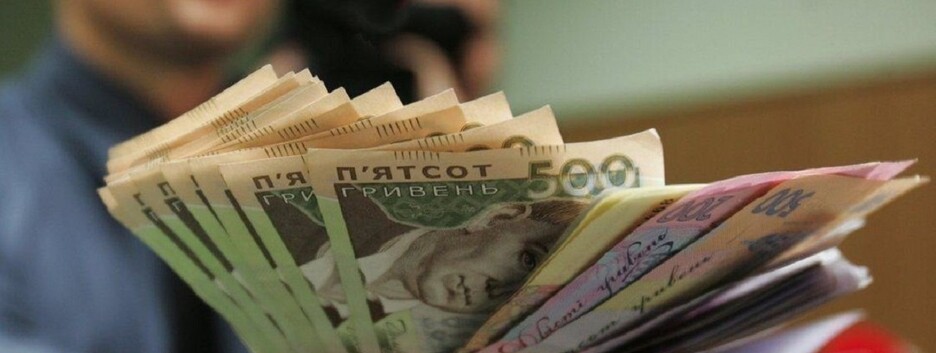 У 2023 році в Україні не підвищуватимуть мінімальну зарплату