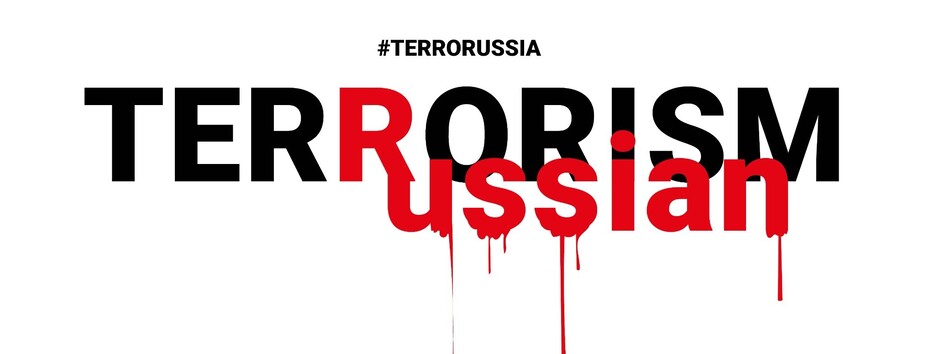 Россия - это международный террорист с 60-летним опытом: факты не врут