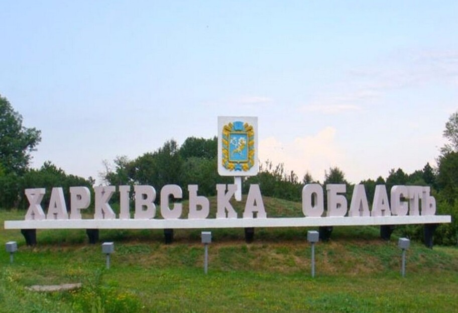 Наступ ЗСУ у Харківській області - звільнено понад 40 сіл та міст - фото 1